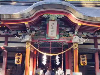 花尾神社の本殿・本堂