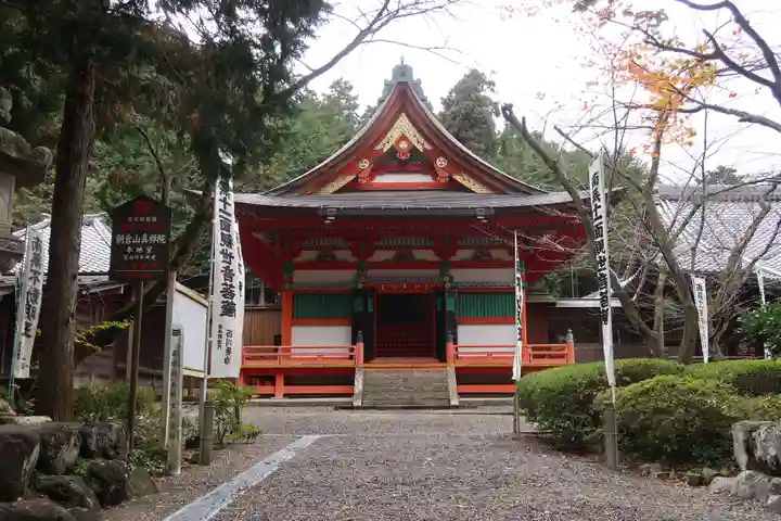 真禅院(岐阜県)