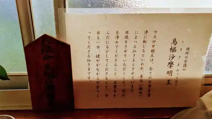 増福寺(愛知県)