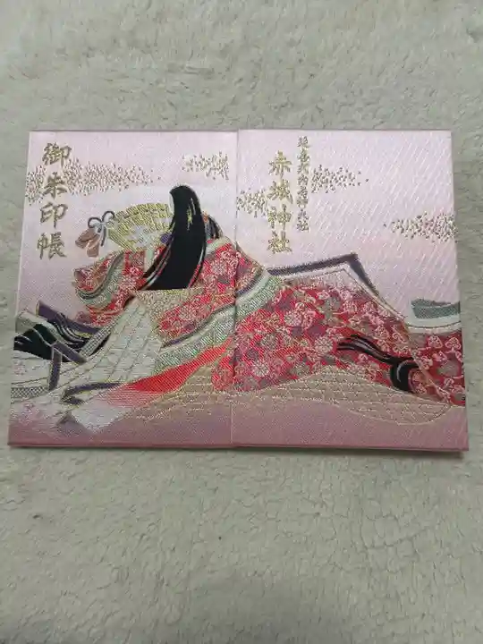 赤城神社(群馬県)