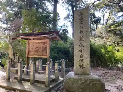 笠森寺(千葉県)