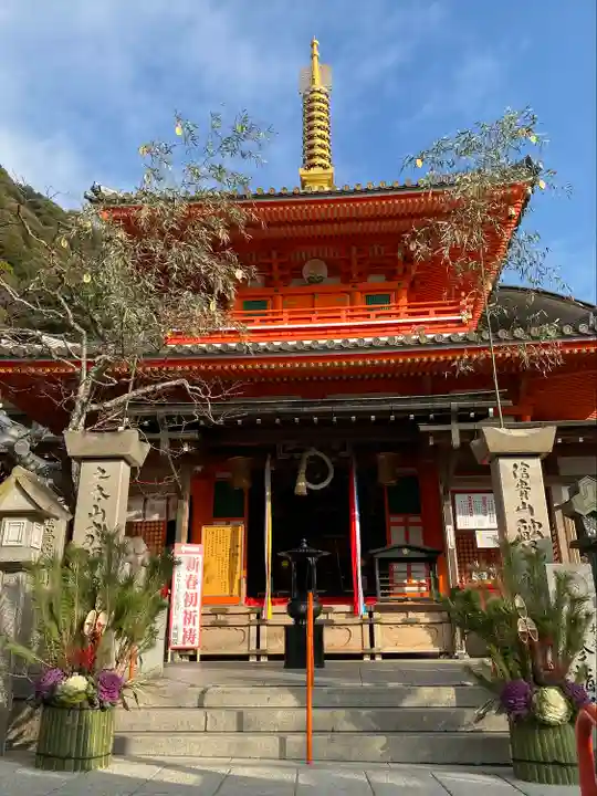 朝護孫子寺(奈良県)