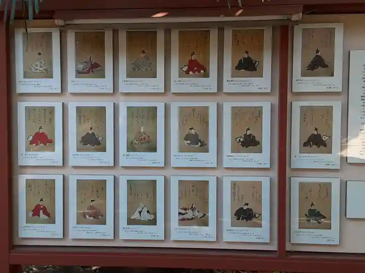 須賀神社の芸術