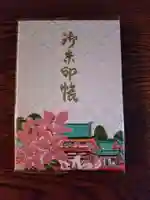 根津神社(東京都)