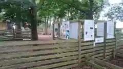 正一位湯殿神社の建物その他