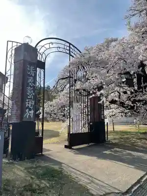 実相寺(山梨県)