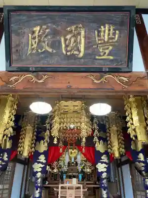 松岩寺の本殿・本堂