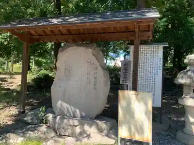 酒折宮のその他建物