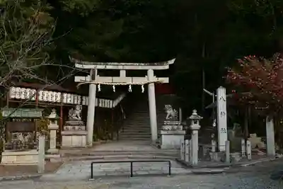 八神社(京都府)