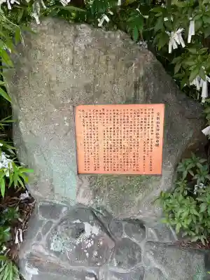 空鞘稲生神社(広島県)