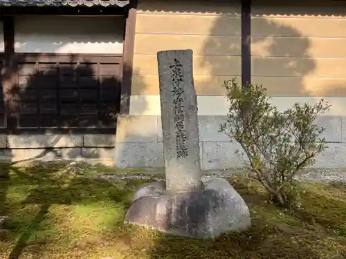 妙興報恩禅寺（妙興寺）のその他建物