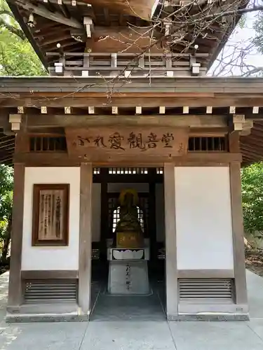 仏地院(愛知県)