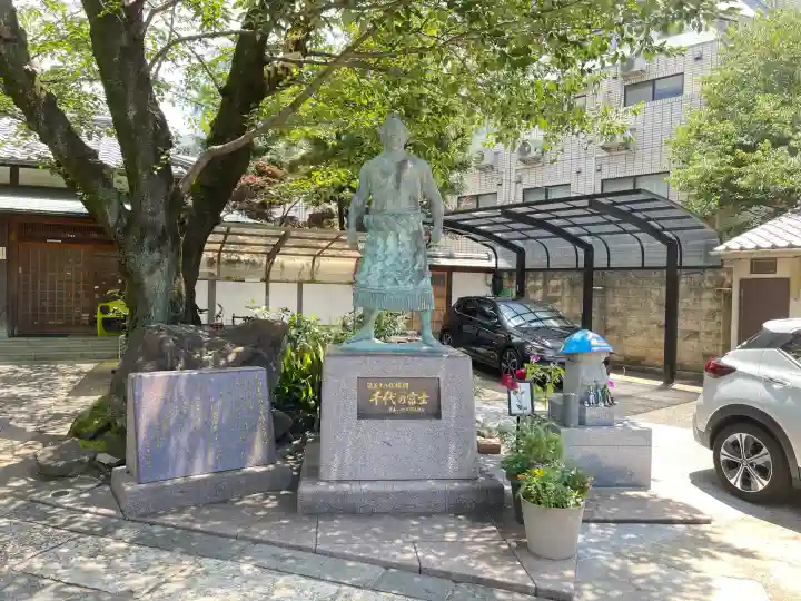 玉林寺(東京都)