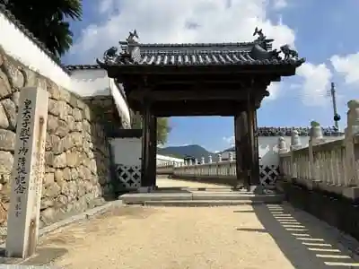 覚城院の山門
