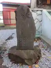 高原大六天神社の建物その他