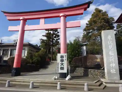 東伏見稲荷神社の鳥居