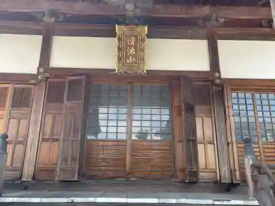 宝蔵寺(滋賀県)