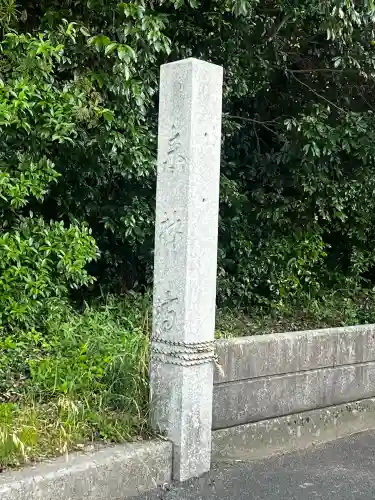 東林寺(兵庫県)