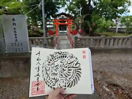 江之島神社(徳島県)