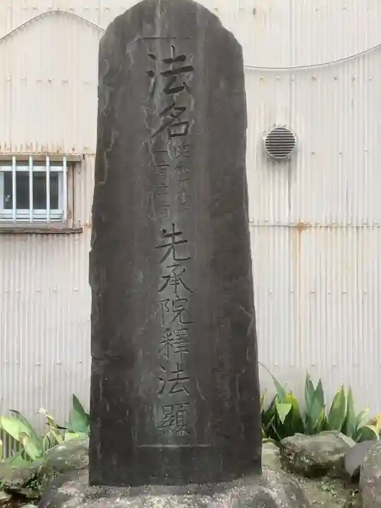 阿弥陀寺のその他建物