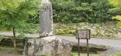 普門院（文知摺観音 安洞院）の周辺