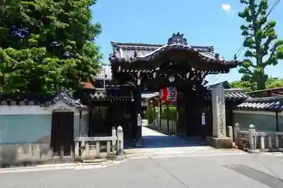 摩利支天堂 禅居庵の山門・神門
