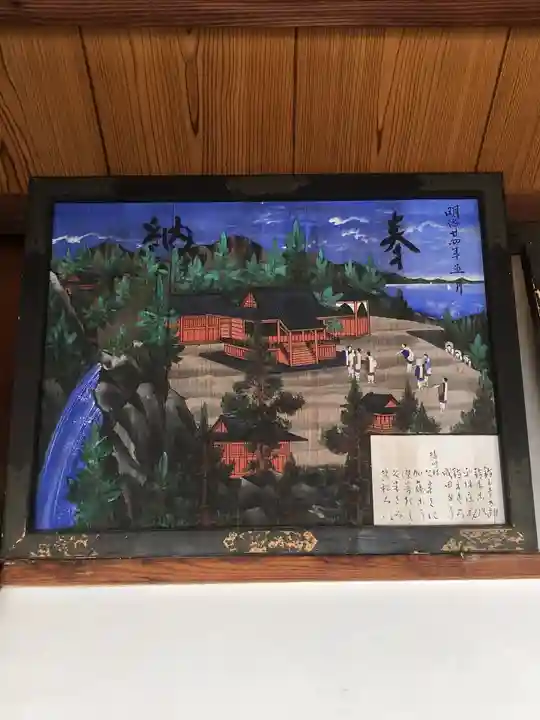 石雲山 増福寺の御朱印