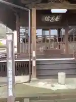 慈恩寺のその他建物