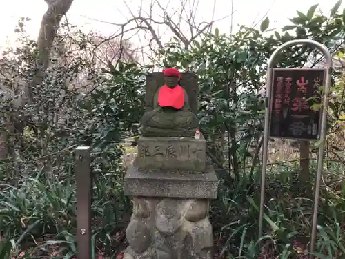 高幡不動尊　金剛寺の地蔵