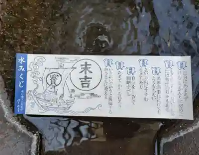 飯倉熊野神社(東京都)