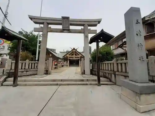 三津神社(大阪府)