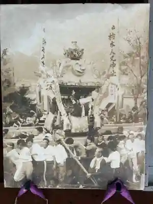 人丸神社(兵庫県)