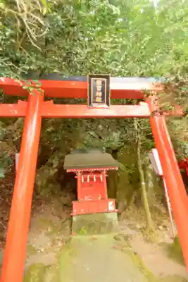 箱根神社(神奈川県)