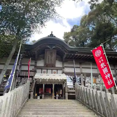 敢國神社(三重県)