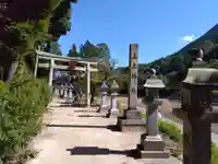 三上神社の鳥居
