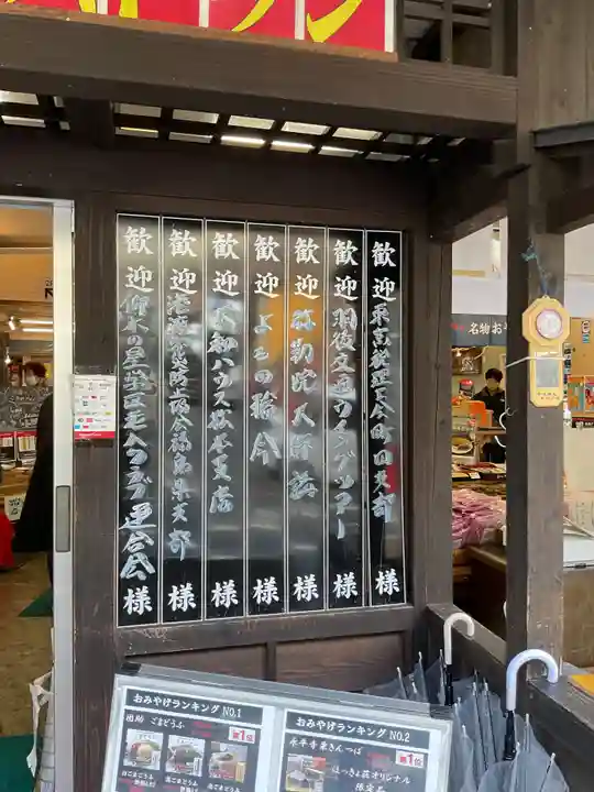 永平寺(福井県)