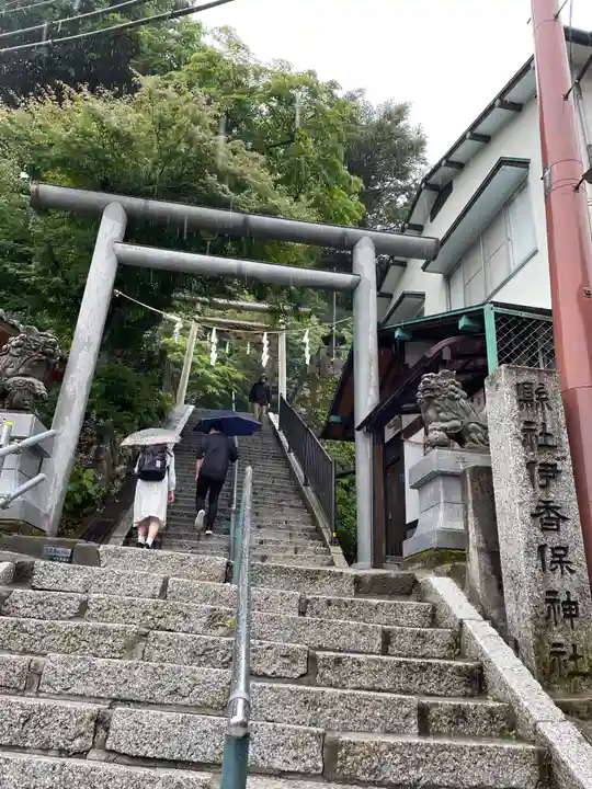 伊香保神社(群馬県)