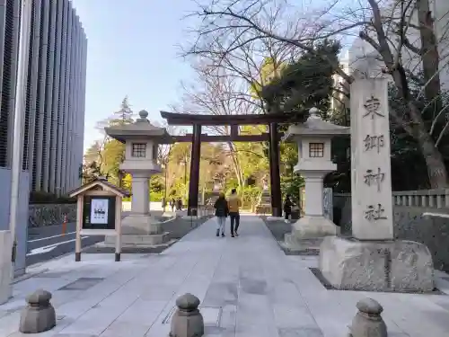 東郷神社(東京都)