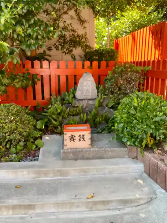 荒熊神社(愛知県)