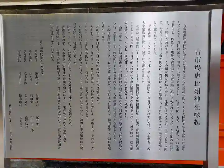 宇太水分神社(中社)の{uncategorized: "未分類", other: "その他", undefined: "問題あり", building: "その他建物", grave: "お墓", sacred_gate: "鳥居", guardian: "狛犬", statue: "像", buddha: "仏像", history: "歴史", nature: "自然", garden: "庭園", animal: "動物", pagoda: "塔", temizu: "手水舎", mountain_gate: "山門・神門", sanctuary: "本殿・本堂", subordinate: "末社・摂社", art: "芸術", scenery: "景色", jizo: "地蔵", ema: "絵馬", goshuin: "御朱印", omikuji: "おみくじ", items: "授与品その他", amulet: "お守り", goshuincho: "御朱印帳", eats: "食事", festival: "お祭り", votive_dance: "神楽", shichigosan: "七五三参", wedding: "結婚式", experience: "体験その他", initially: "初詣", around: "周辺", anti_infection: "感染症対策"}