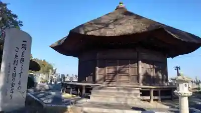 佛性寺(茨城県)