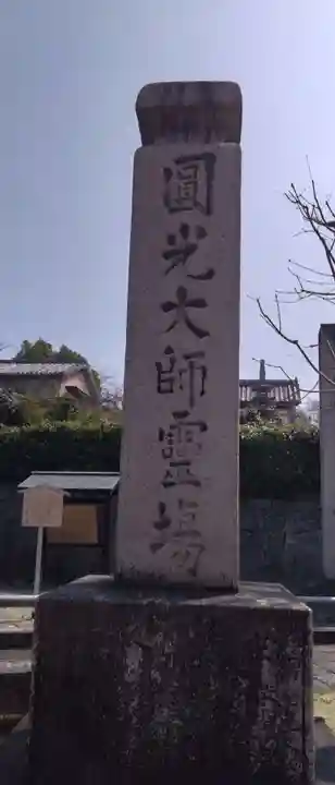 くろ谷 金戒光明寺(京都府)