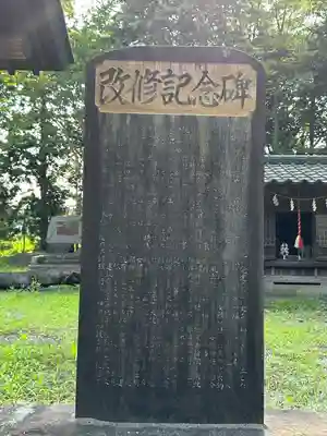 女體神社(埼玉県)
