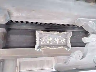 岩見澤神社(北海道)