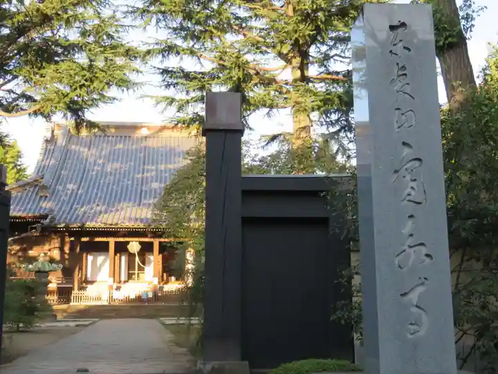 寛永寺(根本中堂)のその他建物