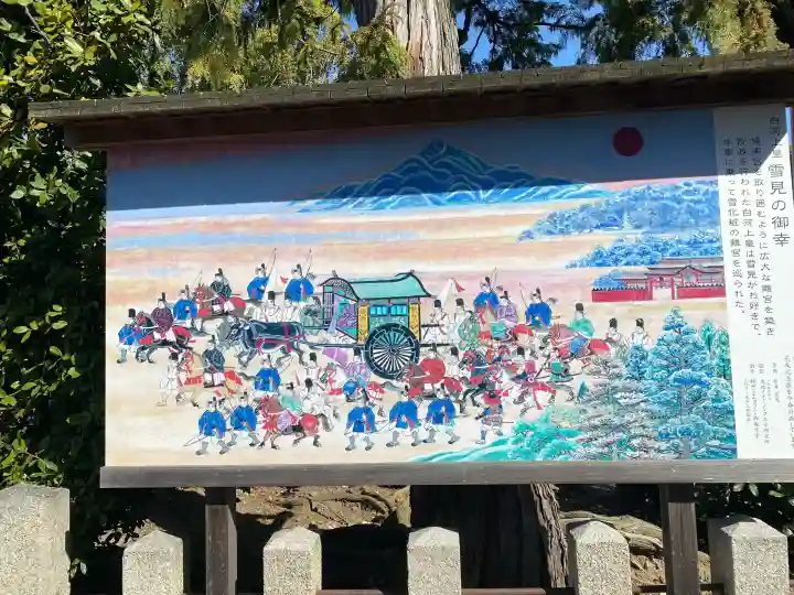 城南宮の{uncategorized: "未分類", other: "その他", undefined: "問題あり", building: "その他建物", grave: "お墓", sacred_gate: "鳥居", guardian: "狛犬", statue: "像", buddha: "仏像", history: "歴史", nature: "自然", garden: "庭園", animal: "動物", pagoda: "塔", temizu: "手水舎", mountain_gate: "山門・神門", sanctuary: "本殿・本堂", subordinate: "末社・摂社", art: "芸術", scenery: "景色", jizo: "地蔵", ema: "絵馬", goshuin: "御朱印", omikuji: "おみくじ", items: "授与品その他", amulet: "お守り", goshuincho: "御朱印帳", eats: "食事", festival: "お祭り", votive_dance: "神楽", shichigosan: "七五三参", wedding: "結婚式", experience: "体験その他", initially: "初詣", around: "周辺", anti_infection: "感染症対策"}