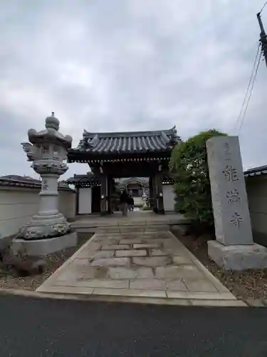 能満寺の山門・神門