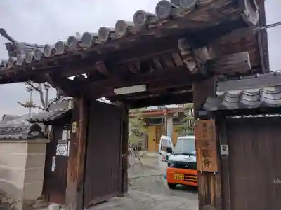 浄圓寺の山門・神門