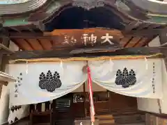 大神教本院の本殿