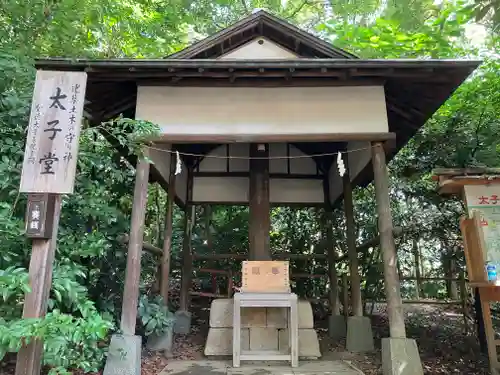 平塚八幡宮(神奈川県)